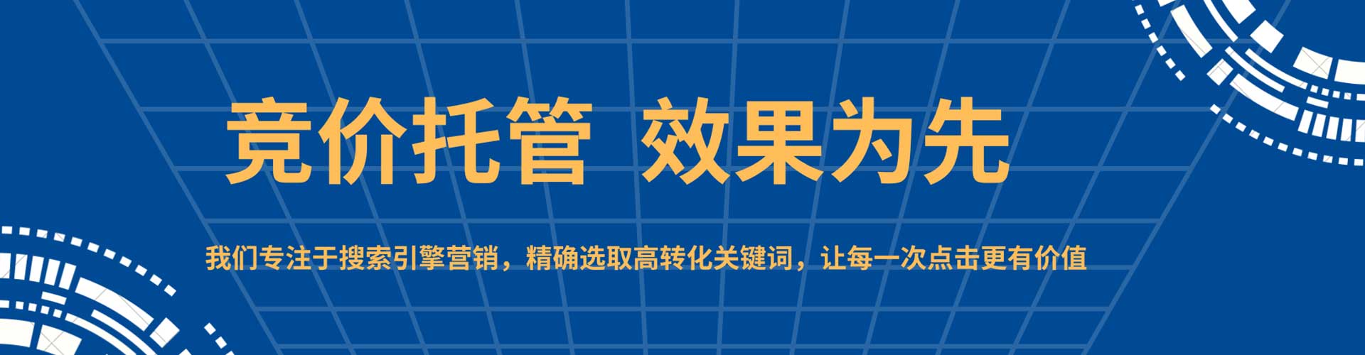 八里百度运营推广