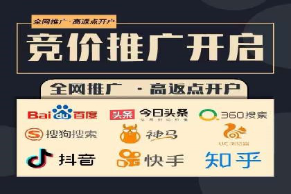 百度竞价包年推广助力企业品牌塑造