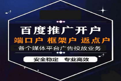 案例解析：SEM代运营机构助力品牌知名度提升